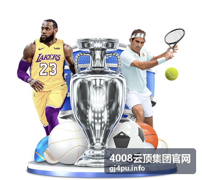 4008云顶集团官网平台指引服务